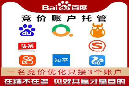 某品牌通过调整百度推广价格提升业绩